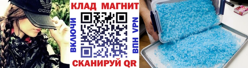 Меф Новый Оскол