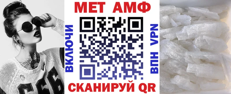 Амфетамин Розовый даркнет состав Новый Оскол
