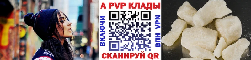 Alpha PVP мука  купить наркоту  Новый Оскол 