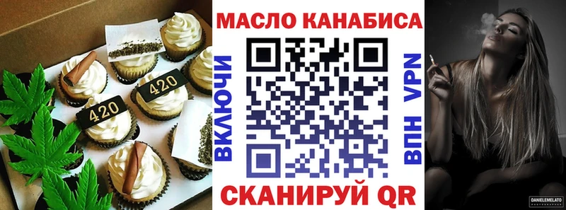 ОМГ ОМГ зеркало  наркошоп  Новый Оскол  Cannafood конопля 