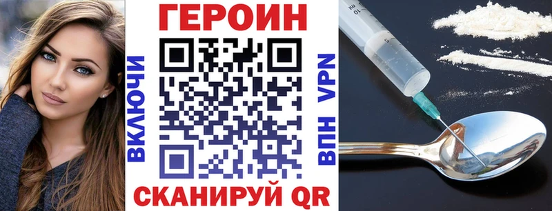 ГЕРОИН афганец  купить наркоту  Новый Оскол 