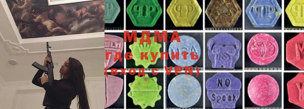 марки lsd Бронницы
