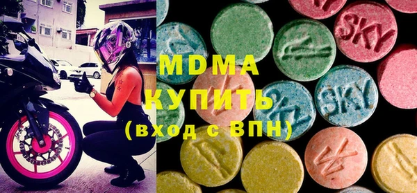 гидра Бугульма
