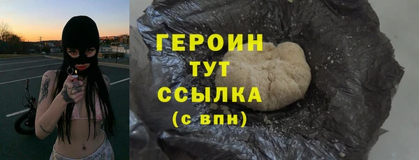 гидра Бугульма