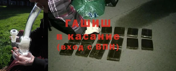 гидра Бугульма