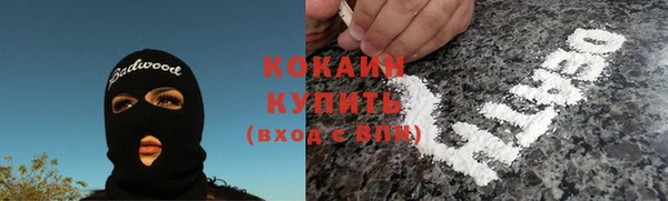 марки lsd Бронницы