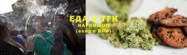 гидра Бугульма