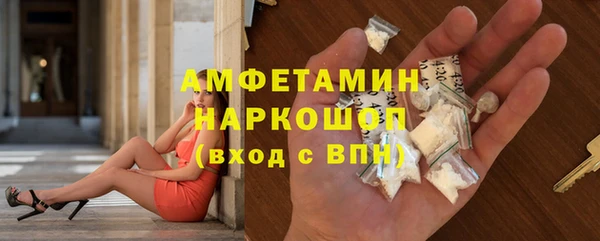 прущая мука Строитель