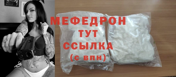 прущая мука Строитель