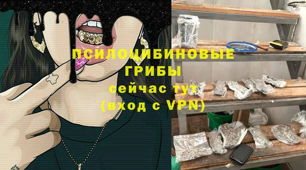 кокаин премиум Струнино