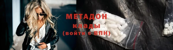 таблы Ступино