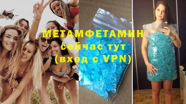 мефедрон Сосновый Бор