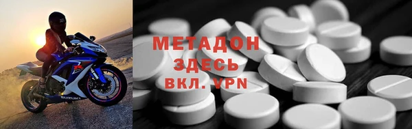 марихуана Сосновоборск