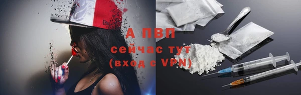 гидра Бугульма