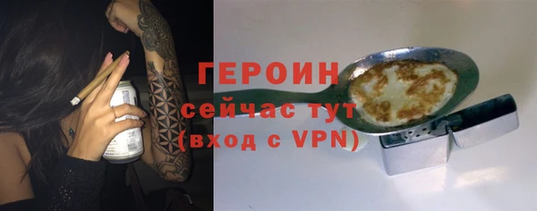 jwh Бородино