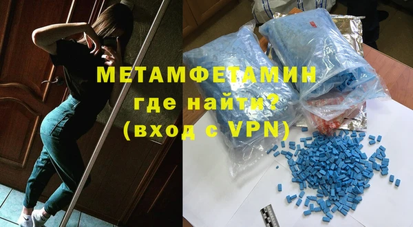 таблы Ступино