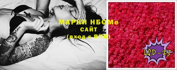 jwh Бородино