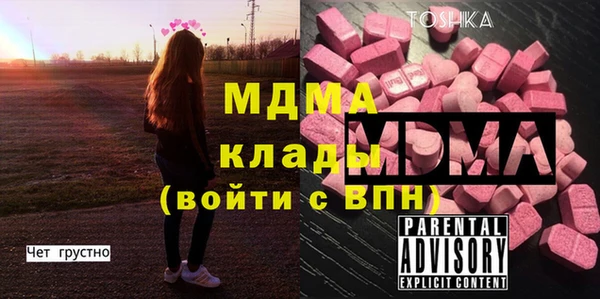 мефедрон Сосновый Бор