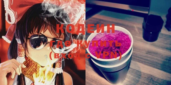 марки lsd Бронницы