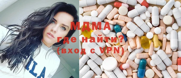марихуана Сосновоборск