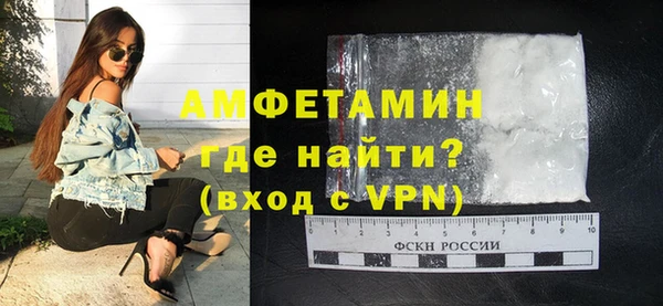 гидра Бугульма