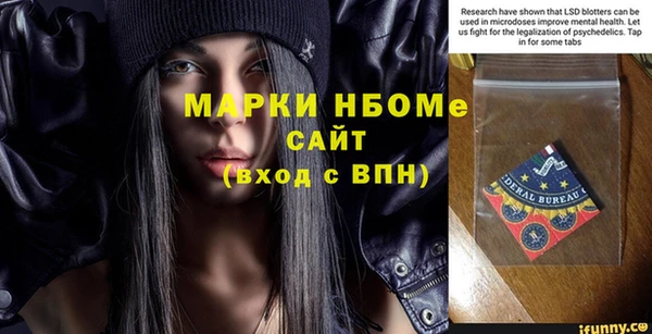 jwh Бородино