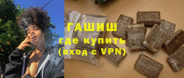 марки lsd Бронницы