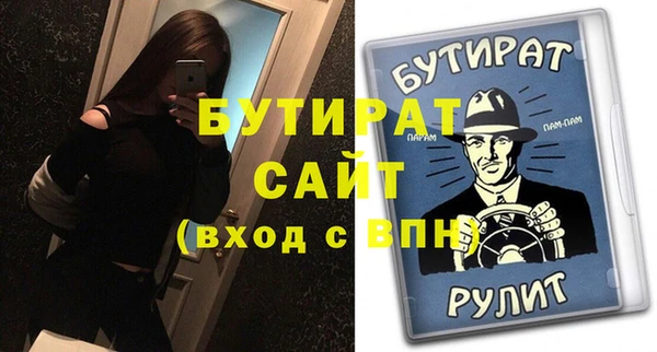 гидра Бугульма