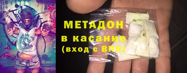 гидра Бугульма