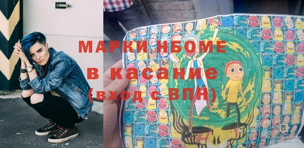 марихуана Сосновоборск