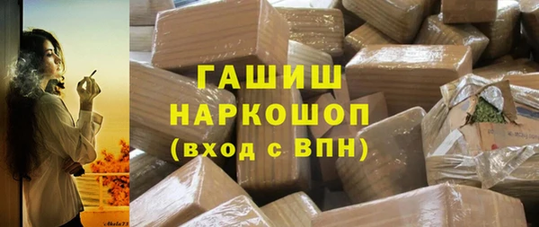 марки lsd Бронницы