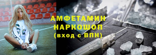кокаин премиум Струнино
