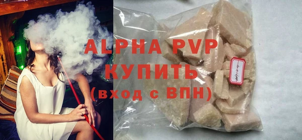 марки lsd Бронницы