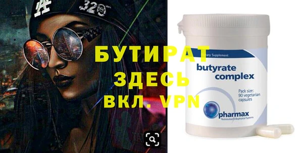 jwh Бородино