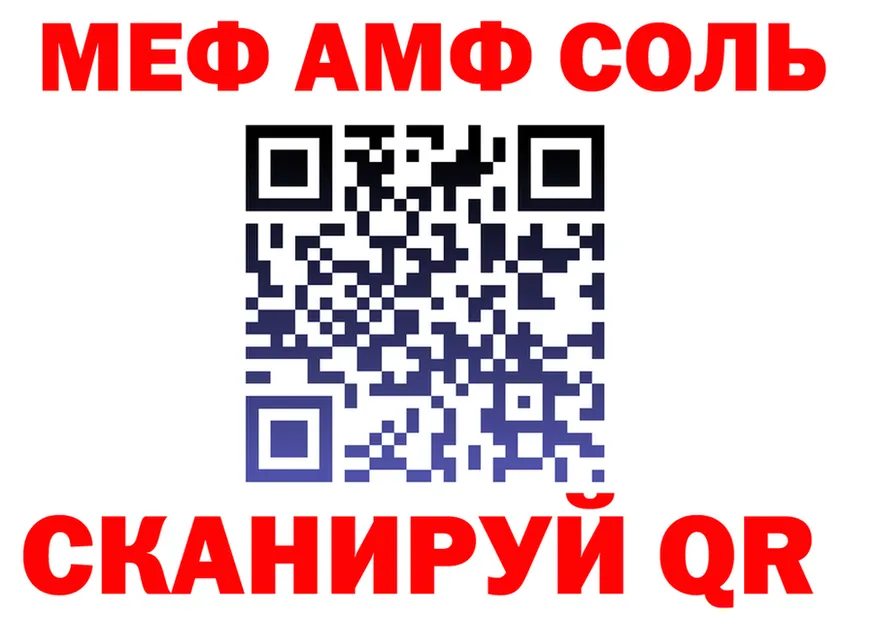 ГАШ Изолятор tor shop ОМГ ОМГ Новый Оскол