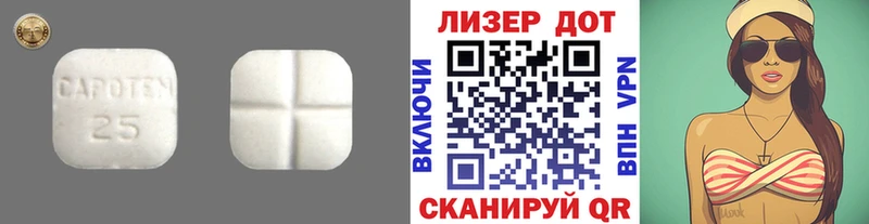 LSD-25 экстази кислота  Новый Оскол 