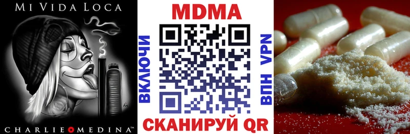 МДМА VHQ  Новый Оскол 