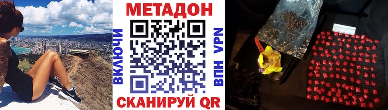 где купить   Новый Оскол  OMG зеркало  Метадон кристалл 
