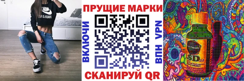 blacksprut маркетплейс  Новый Оскол  Марки 25I-NBOMe 1500мкг  где можно купить  