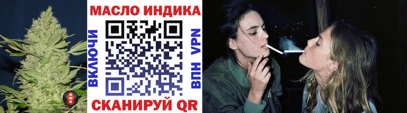 ТГК вейп с тгк  Новый Оскол 