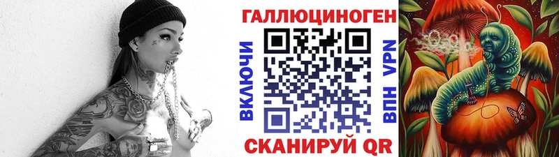 как найти наркотики  Новый Оскол  Галлюциногенные грибы ЛСД 