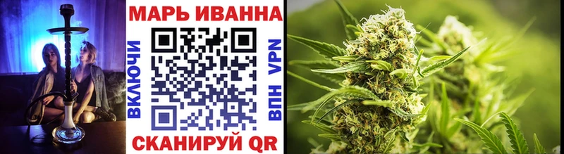 МАРИХУАНА марихуана  купить   Новый Оскол 
